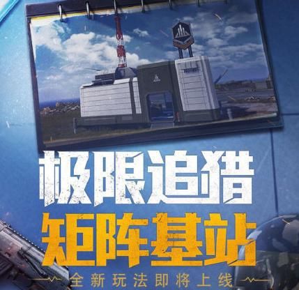 和平精英极限追猎k城密码是多少