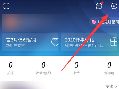 1602494672158441.png 优酷指纹登录怎么设置