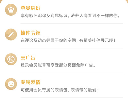 LOL掌游宝会员怎么开通
