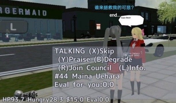校园女生模拟器怎么当学生会会长