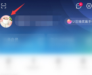 1602582107844566.png 优酷发送过的弹幕怎么删除