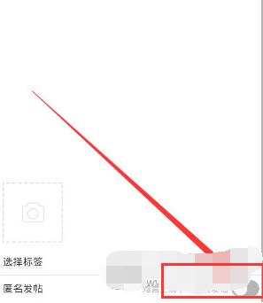 1602582753801490.png 柚宝宝话题怎么发布