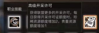 明日之后探宝者厉害吗