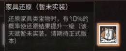 明日之后探宝者厉害吗