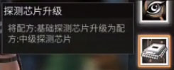 明日之后探宝者厉害吗