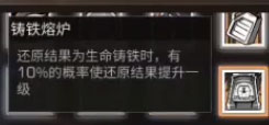 明日之后探宝者厉害吗