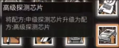 明日之后探宝者厉害吗