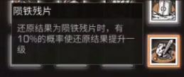 明日之后探宝者厉害吗