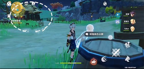 《原神》祖训位置怎么找