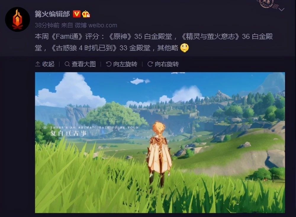 原神白金殿堂怎么进入的