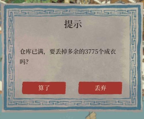 江南百景图杭州码头在哪里