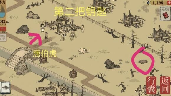江南百景图苏州探险钥匙怎么找
