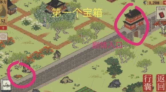 江南百景图苏州探险钥匙怎么找