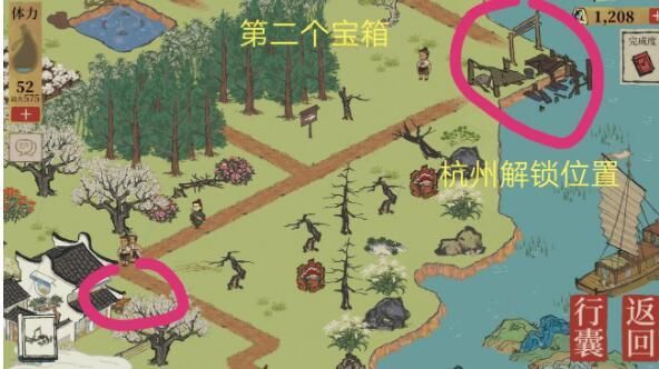 江南百景图苏州探险钥匙怎么找