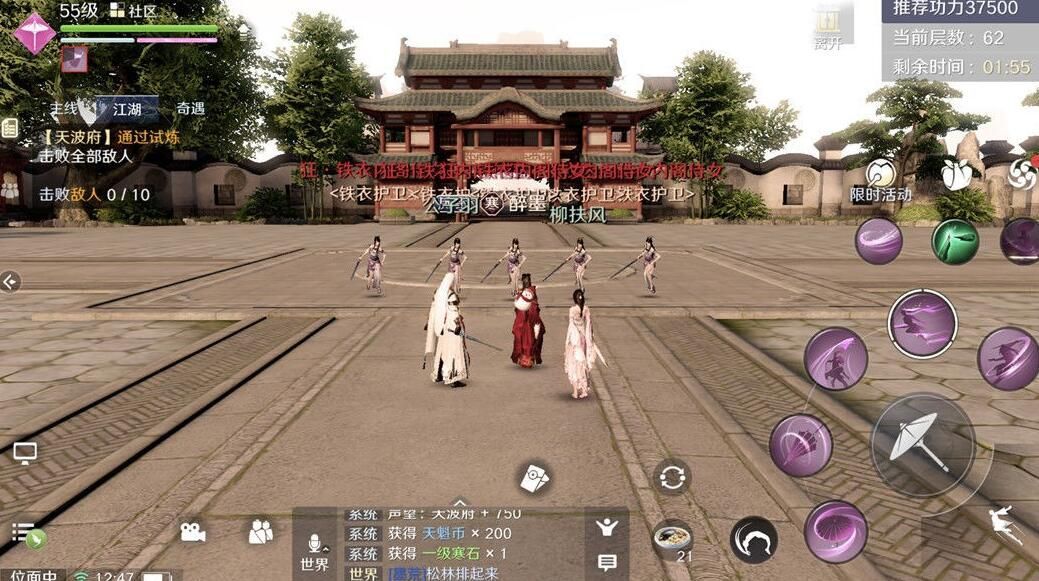 天涯明月刀手游天波府13关怎么玩