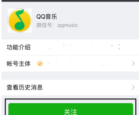 1602920234360383.png QQ音乐乐币怎么购买