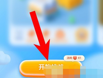 1603089884227038.png 滴滴出行最后一只猫怎么得