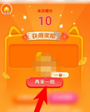 1603089852832790.png 滴滴出行最后一只猫怎么得