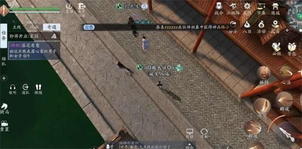 天涯明月刀手游锦鲤落花有意怎么玩