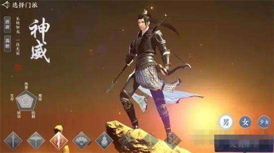 天涯明月刀手游神威琅纹怎么搭配