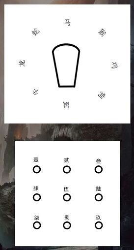 犯罪大师荒冢迷踪凶手是谁