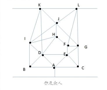 犯罪大师荒冢迷踪凶手是谁
