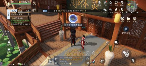 天涯明月刀手游灵琳阁在哪