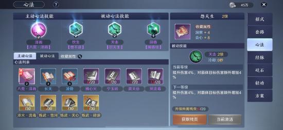 天涯明月刀手游招亲任务怎么玩
