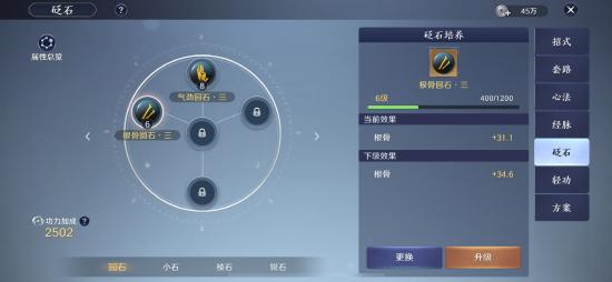 天涯明月刀手游招亲任务怎么玩