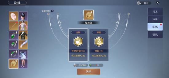 天涯明月刀手游招亲任务怎么玩