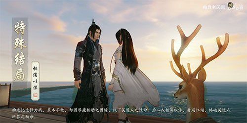 天涯明月刀手游名侠阁选谁
