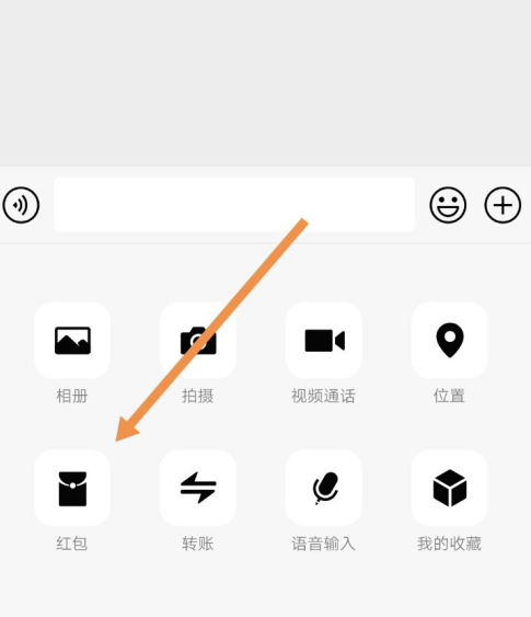 1603272005441654.png 微信红包封面怎么设置
