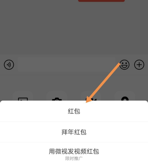 1603272000672796.png 微信红包封面怎么设置
