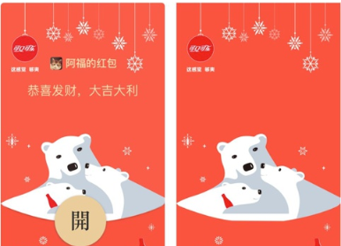 1603272279153559.png 微信怎么自定义设置红包封面