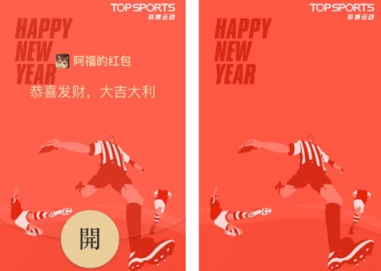 1603272269237308.png 微信怎么自定义设置红包封面