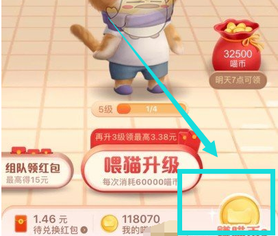 1603355762296328.png 淘宝双11超级星秀猫怎么邀请好友
