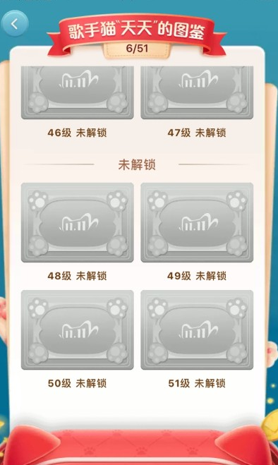 1603356729409107.png 淘宝双11超级星秀猫最高等级是多少