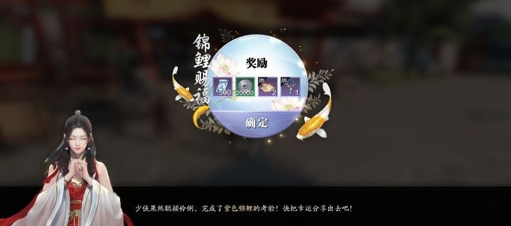 天涯明月刀手游消消气成就怎么解锁