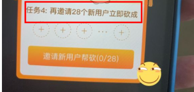 1603357431653777.png 拼多多幸运锦鲤都有什么任务