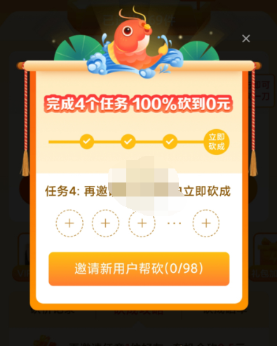 1603357415759375.png 拼多多幸运锦鲤都有什么任务