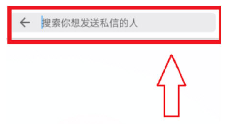1603358304209413.png 知乎APP怎么给别人发私信