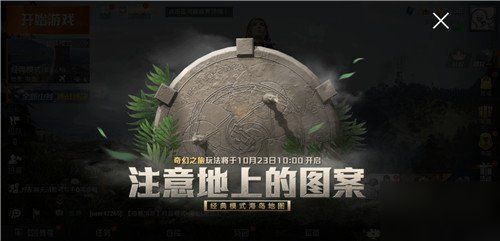 和平精英地宫棱镜反射怎么玩
