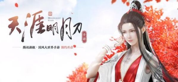 天涯明月刀手游键位怎么设置