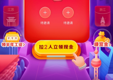 1603446958301220.png 2020京东双11城城分现金红包怎么提现