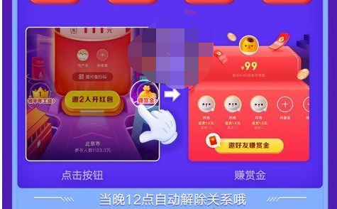 1603447092383855.png 2020京东双11城城分现金活动怎么玩