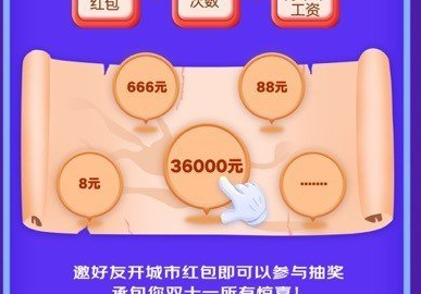 1603447083214177.png 2020京东双11城城分现金活动怎么玩