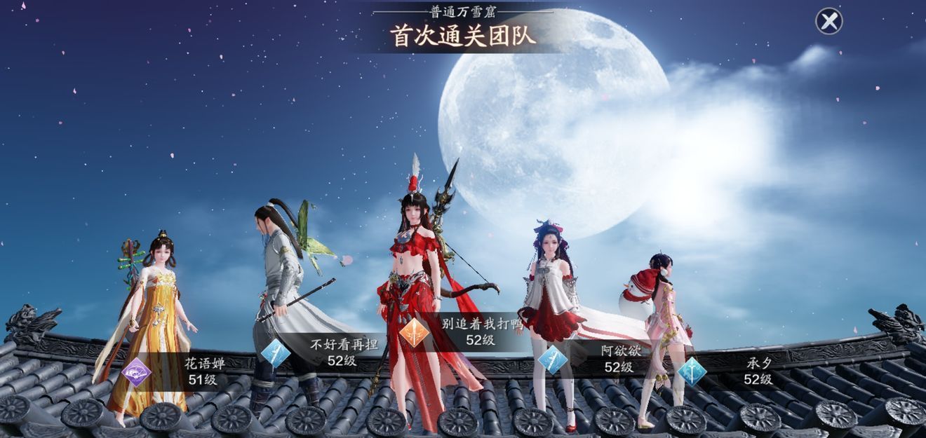天涯明月刀手游万雪窟怎么打