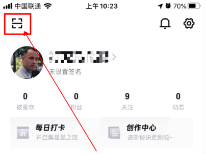 1603524180709497.png 得物扫码鉴别真假怎么操作