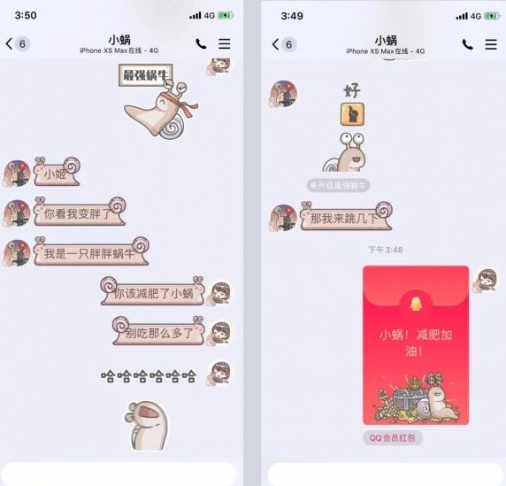 最强蜗牛企鹅大佬的奖励怎么获得