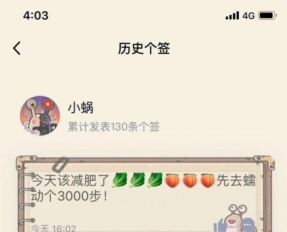 最强蜗牛企鹅大佬的奖励怎么获得